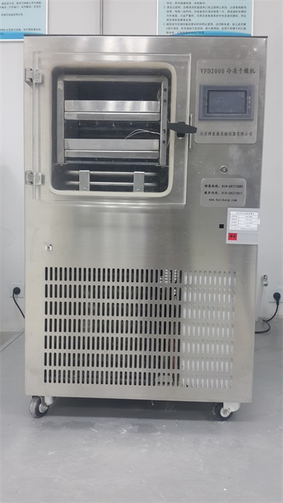 Заморозить сухое 