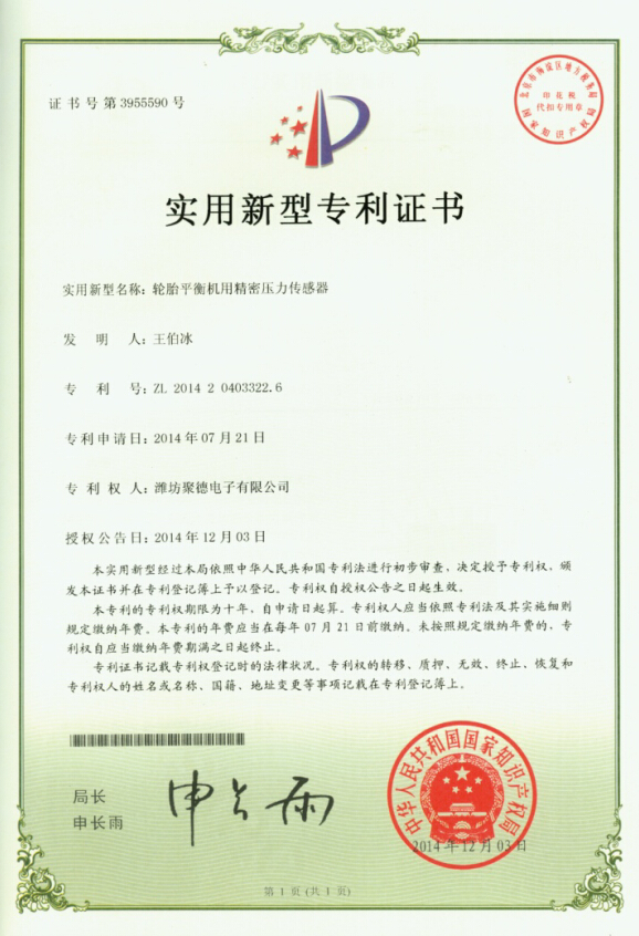 Сертификация-3